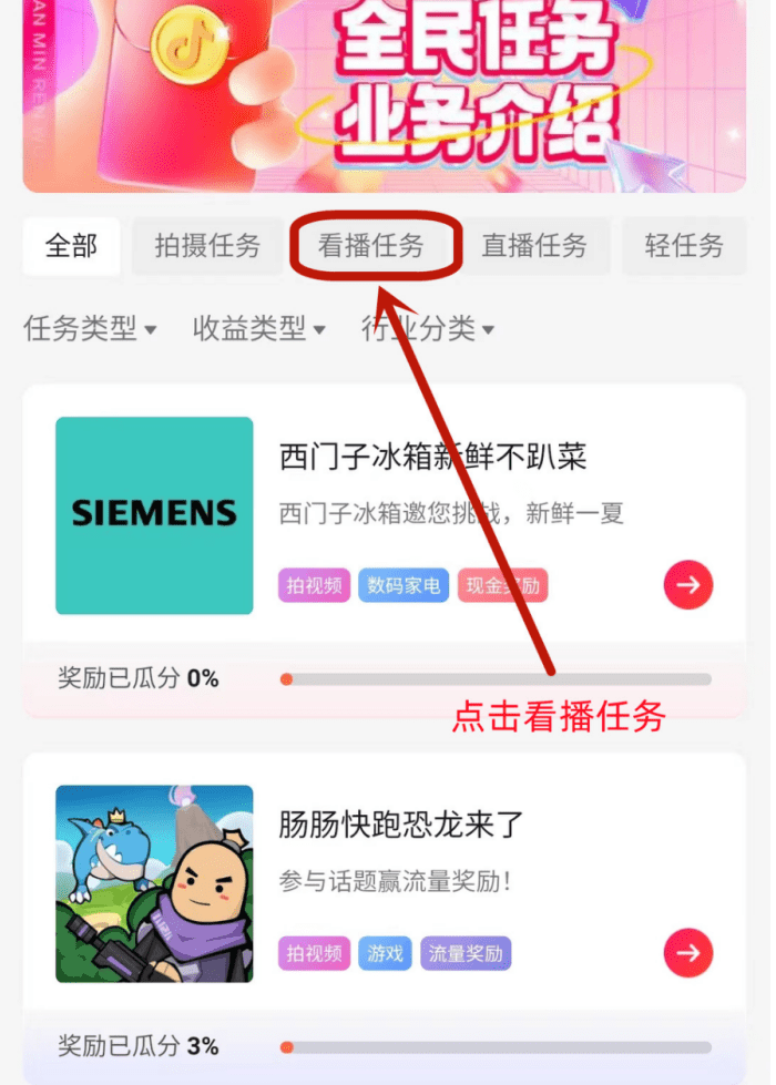 (4110期)外面卖998的三个撸羊毛偏门暴力项目,小白零基础照抄日入300+(附带工具)