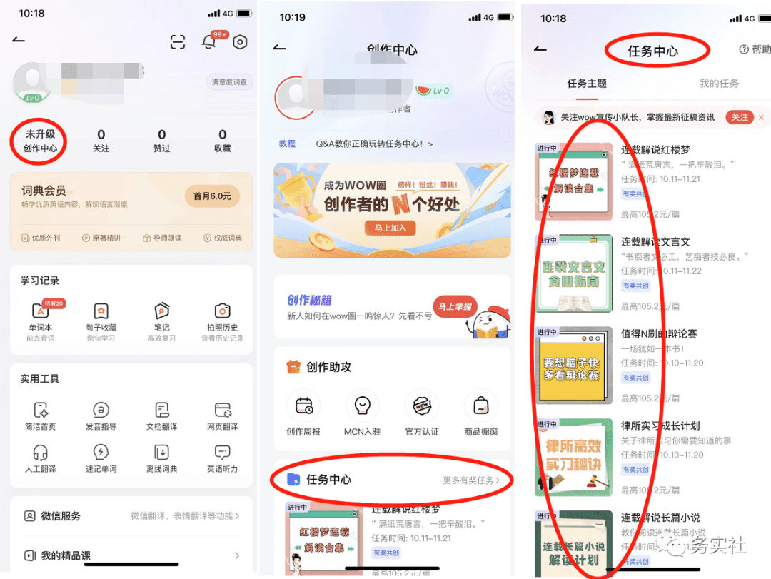 (4110期)外面卖998的三个撸羊毛偏门暴力项目,小白零基础照抄日入300+(附带工具)