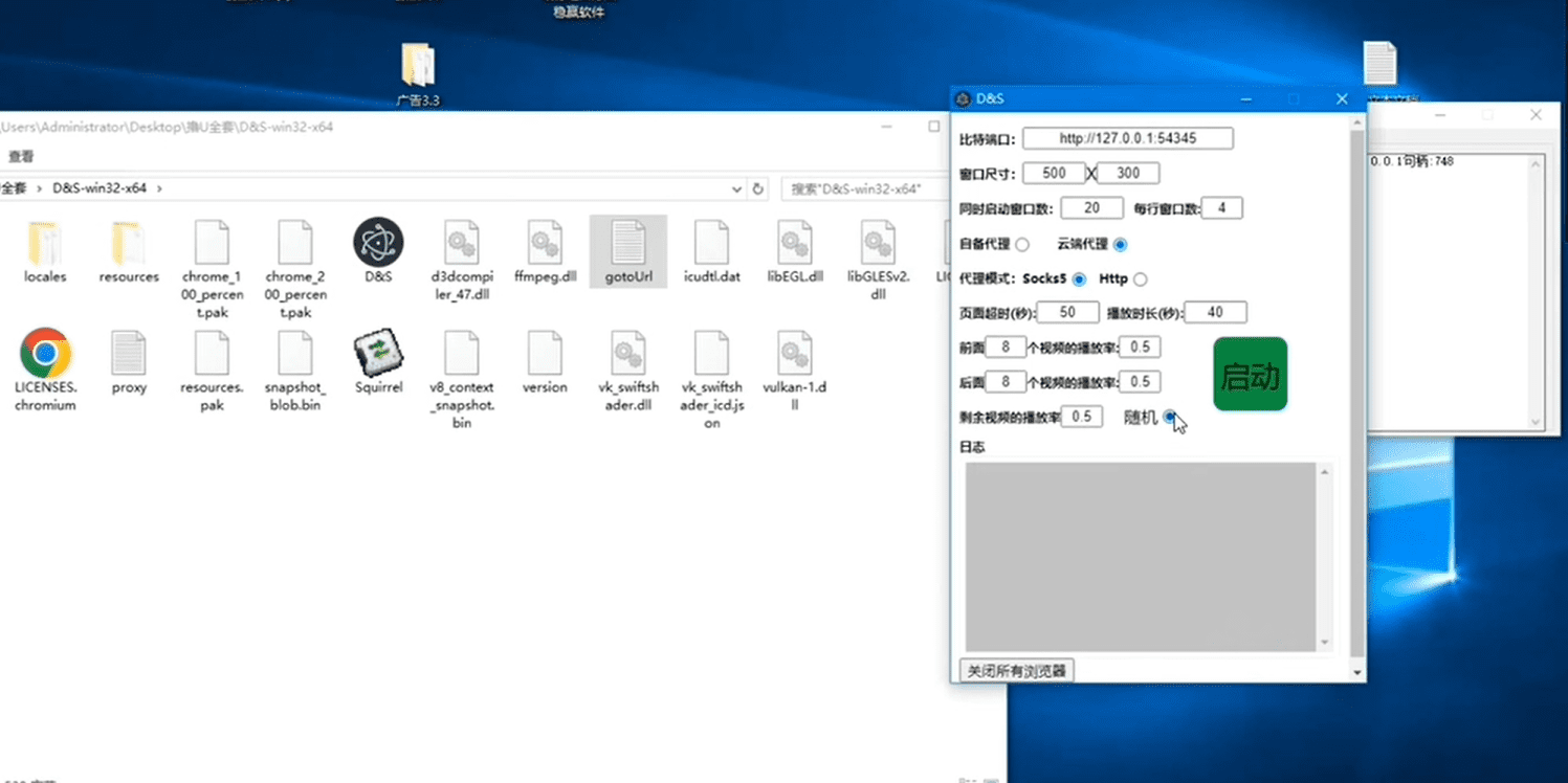 (4113期)外面收费3888的rumble撸美金项目,号称单窗口一天5美金+【脚本+教程】