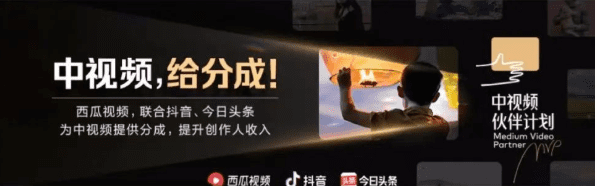 (4411期)2022年最新中视频变现最稳最长期的项目,一个账号月入几万(教程+工具)