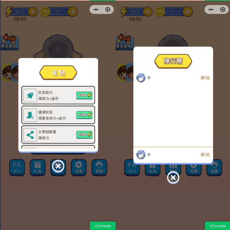 (5029期)2023最火微信看图找茬小程序,可对接流量主【源码+教程】