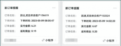 (5796期)快递代发CPS,月入万元,不起眼却很赚钱的信息差项目