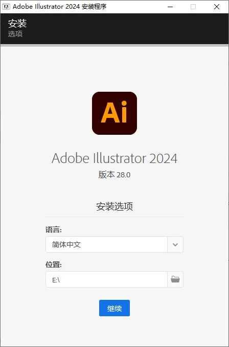 Adobe Illustrator 2024 v28.1.0.141 特别版-副业吧