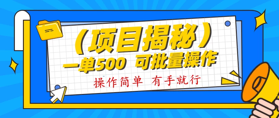 记忆力提升资料掘金,半个月变现 1w+,你敢相信吗?保姆级教学(附500G素材)-副业吧