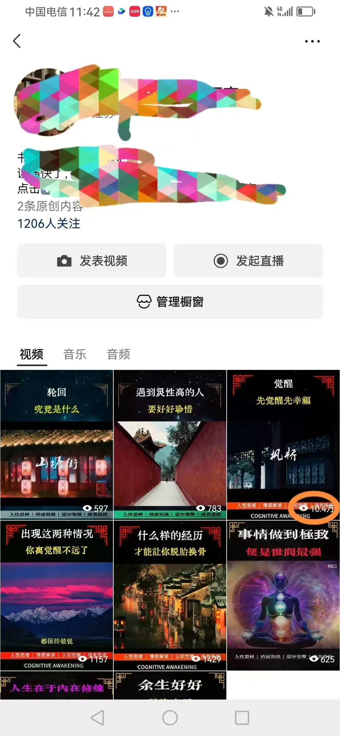 【AI剪辑实战】一天批量生成1000条冥想短视频,轻松打造爆款!-创业猫 【AI剪辑实战】一天批量生成1000条冥想短视频,轻松打造爆款!-创业猫