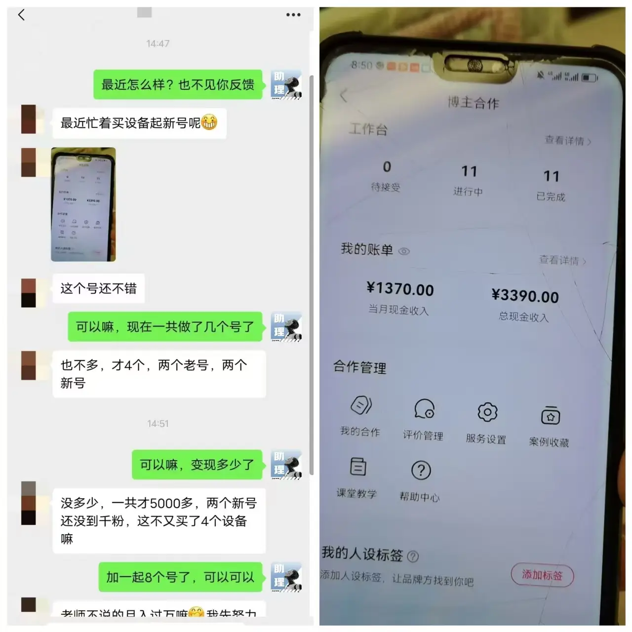 即梦+林黛玉完爆小红书商单,3天涨粉1千,靠怼人月入5000+-创业猫 即梦+林黛玉完爆小红书商单,3天涨粉1千,靠怼人月入5000+-创业猫