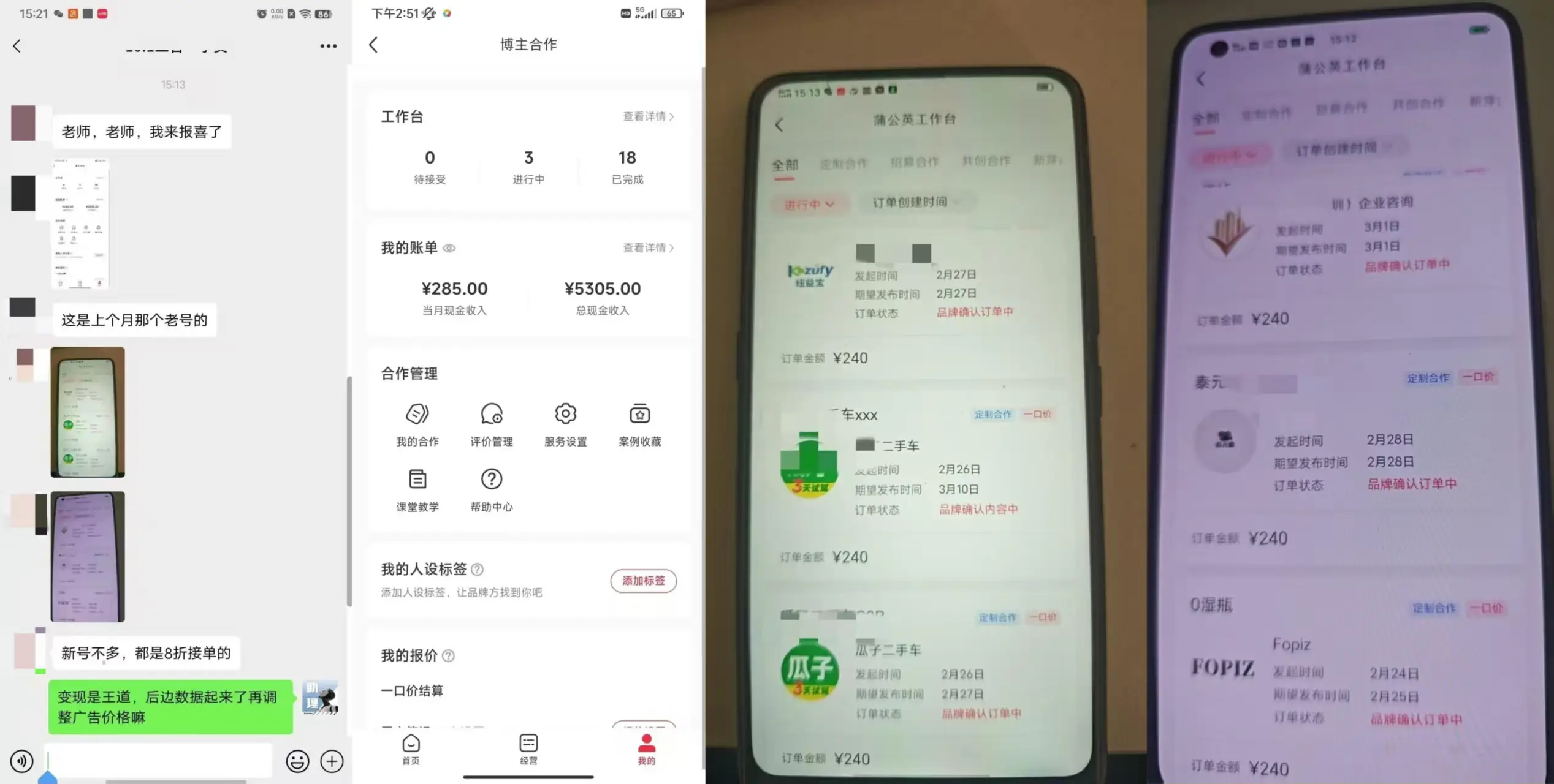 即梦+林黛玉完爆小红书商单,3天涨粉1千,靠怼人月入5000+-创业猫 即梦+林黛玉完爆小红书商单,3天涨粉1千,靠怼人月入5000+-创业猫