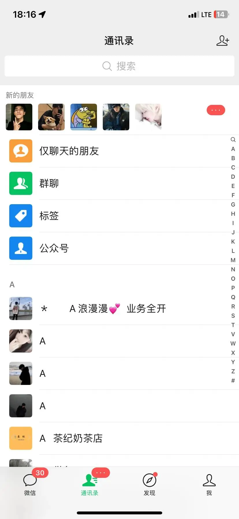 最新小红书野路子玩法, 单日引流200+创业粉-副业吧 最新小红书野路子玩法, 单日引流200+创业粉-副业吧