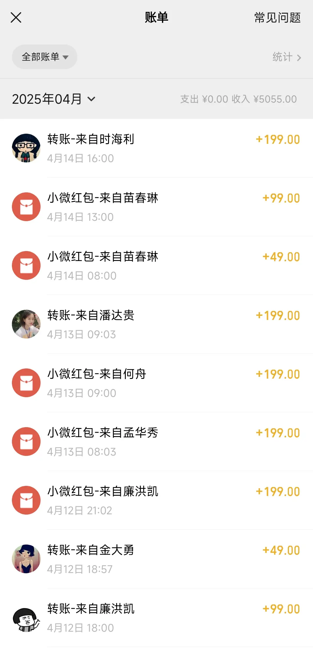 抖音靠不露脸卖教辅资料,半年搞了20W,长期稳定项目-副业吧 抖音靠不露脸卖教辅资料,半年搞了20W,长期稳定项目-副业吧