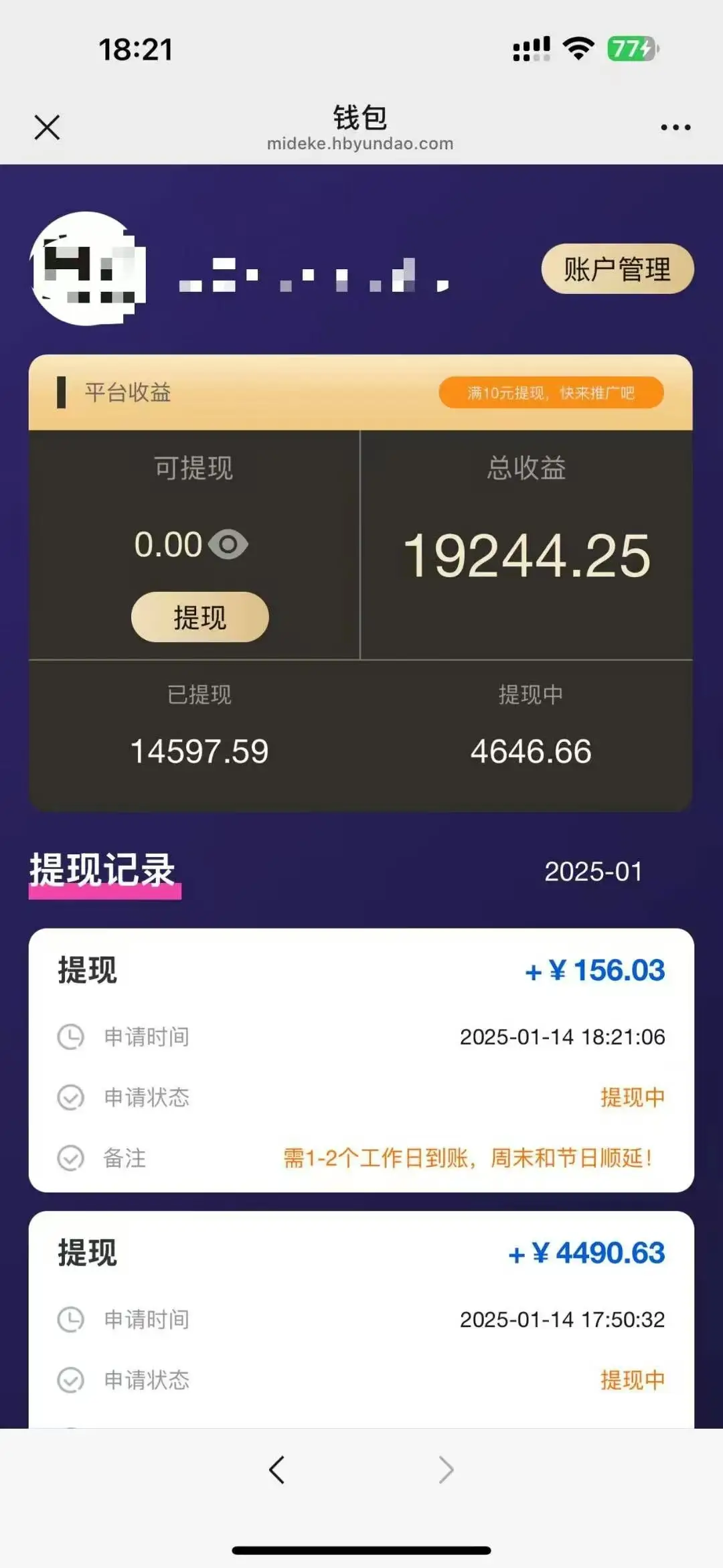 视频代发,发布视频即可得佣金,一条视频最高6元,0投入0粉丝,会发视频就行-副业吧 视频代发,发布视频即可得佣金,一条视频最高6元,0投入0粉丝,会发视频就行-副业吧