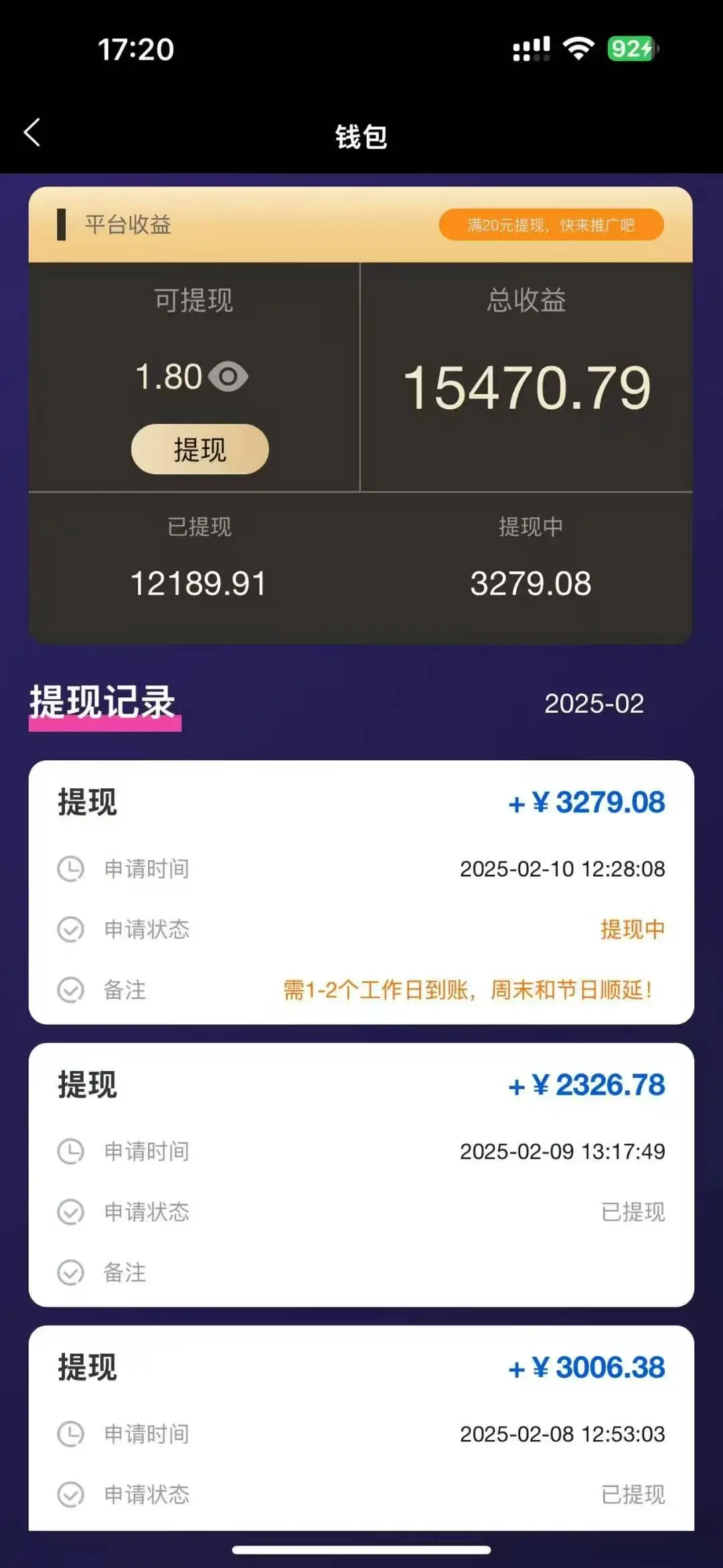 视频代发,发布视频即可得佣金,一条视频最高6元,0投入0粉丝,会发视频就行-副业吧 视频代发,发布视频即可得佣金,一条视频最高6元,0投入0粉丝,会发视频就行-副业吧