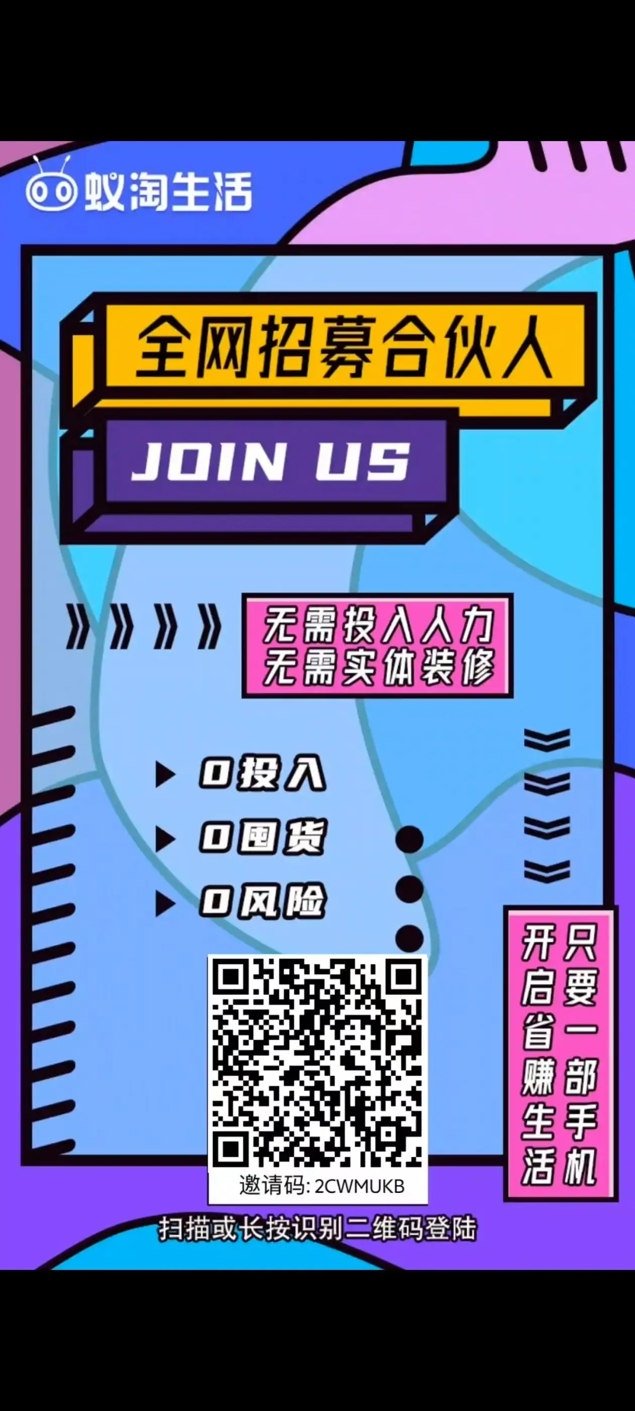 拼夕夕搬砖➕快递回收人人可做,长久稳定,新手小白月入1500➕-副业吧 拼夕夕搬砖➕快递回收人人可做,长久稳定,新手小白月入1500➕-副业吧
