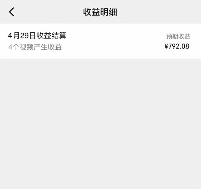 视频号AI小说漫画,无需剪辑,一键洗稿原创,小白日入500+,喂饭级教程-副业吧 视频号AI小说漫画,无需剪辑,一键洗稿原创,小白日入500+,喂饭级教程-副业吧