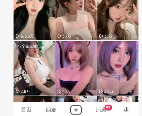 全网独家男粉8.5运营课程,进群+写真+网盘,稳定日入 5张-副业吧 全网独家男粉8.5运营课程,进群+写真+网盘,稳定日入 5张-副业吧
