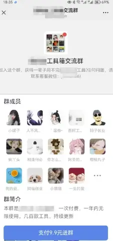 2025实操工具软件类领域公众号,多种变现方式分享-创业猫 2025实操工具软件类领域公众号,多种变现方式分享-创业猫