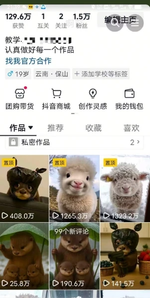 【精】抖音65W博主AI萌宠课程,新赛道流量大,原创+二创,全套课程+提示词-创业猫 【精】抖音65W博主AI萌宠课程,新赛道流量大,原创+二创,全套课程+提示词-创业猫