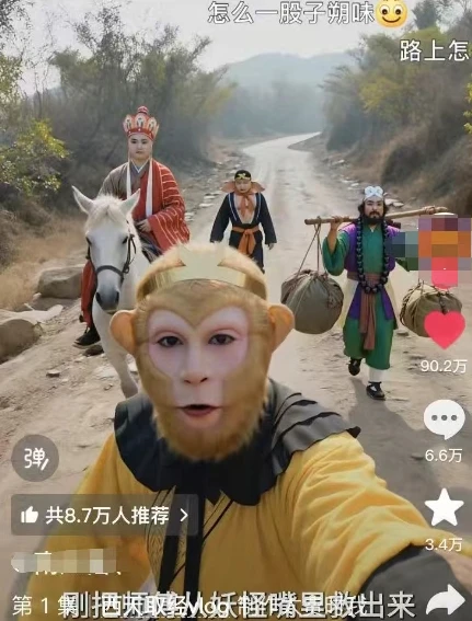 太夸张!一个视频接近100W赞,用AI制作西游记Vlog视频,全流程拆解来了(附万能提示词)-创业猫 太夸张!一个视频接近100W赞,用AI制作西游记Vlog视频,全流程拆解来了(附万能提示词)-创业猫