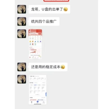 虚拟陪跑第二期,冷门优盘虚拟玩法,不违规,利润可观-副业吧 虚拟陪跑第二期,冷门优盘虚拟玩法,不违规,利润可观-副业吧