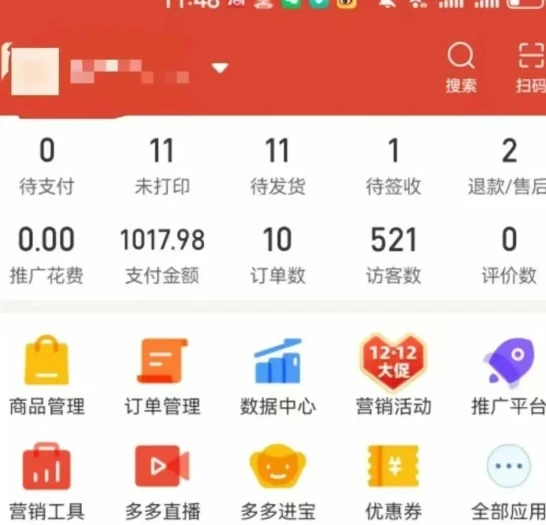 虚拟陪跑第二期,冷门优盘虚拟玩法,不违规,利润可观-副业吧 虚拟陪跑第二期,冷门优盘虚拟玩法,不违规,利润可观-副业吧