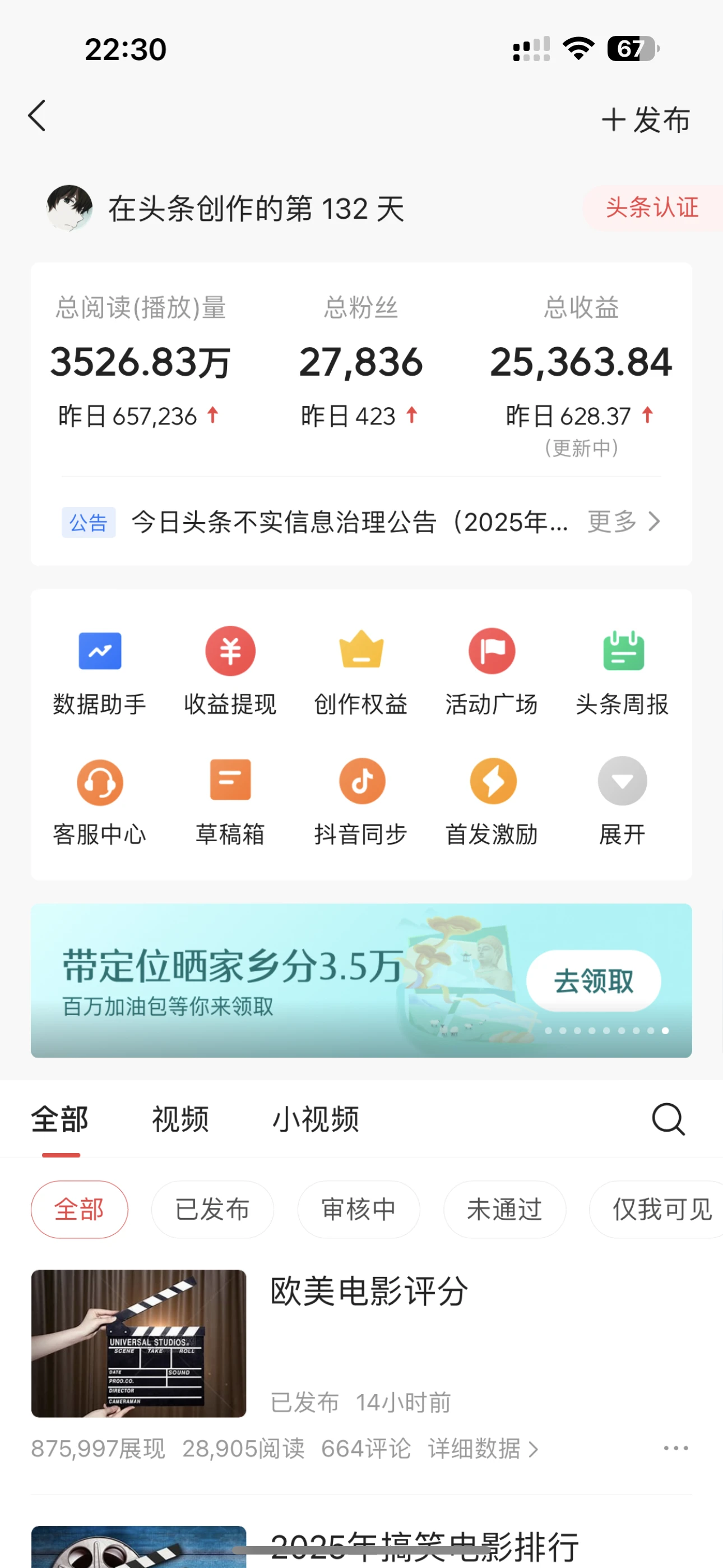 每日轻松赚取500+|今日头条文章直接复制粘贴:零门槛副业首选,AI智能助手一键去除Ai痕迹-创业猫 每日轻松赚取500+|今日头条文章直接复制粘贴:零门槛副业首选,AI智能助手一键去除Ai痕迹-创业猫