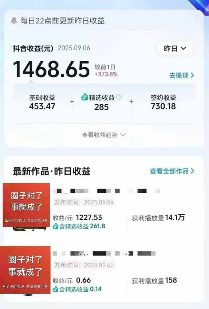 【精】AI大案纪实短视频制作课,文案生成+剪辑教学+伙伴计划,单条收益7-10元-创业猫 【精】AI大案纪实短视频制作课,文案生成+剪辑教学+伙伴计划,单条收益7-10元-创业猫
