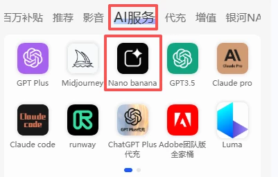 【精】国内免费使用 Nano Banana!全网最强100个提示词文档学习资料合集-创业猫 【精】国内免费使用 Nano Banana!全网最强100个提示词文档学习资料合集-创业猫