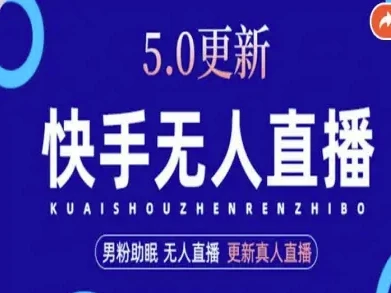 AI数字人快手短视频+虚拟直播,音频提取数字人生成-创业猫 AI数字人快手短视频+虚拟直播,音频提取数字人生成-创业猫
