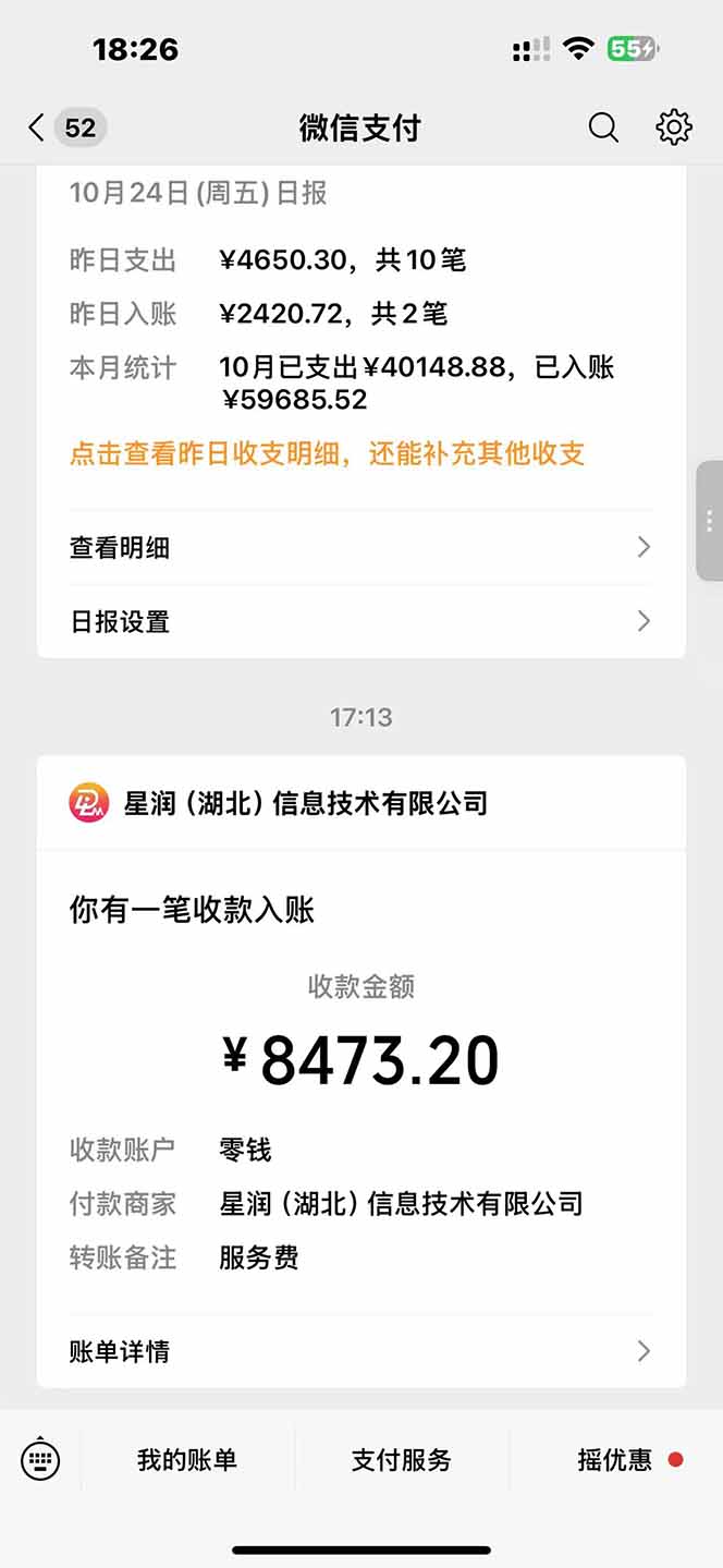 日入8400!极速版拉新,一单12块!零门槛次日见收益-副业吧 日入8400!极速版拉新,一单12块!零门槛次日见收益-副业吧