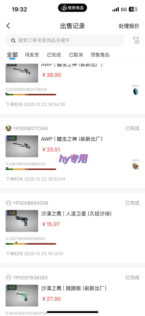 最稳定的全自动游戏掘金,日入1k,有保障,矩阵操作无需人工【揭秘】-创业猫 最稳定的全自动游戏掘金,日入1k,有保障,矩阵操作无需人工【揭秘】-创业猫
