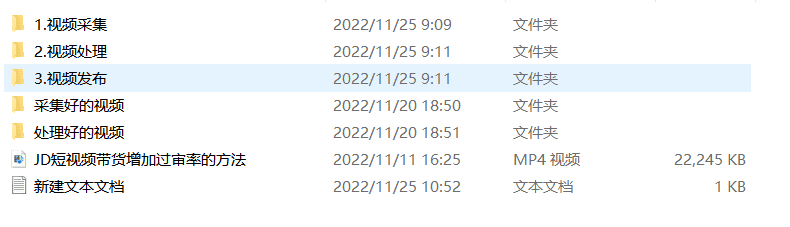 （4404期）外面收费1999的京东短视频项目，月入6000+【自动发布脚本+详细操作教程】