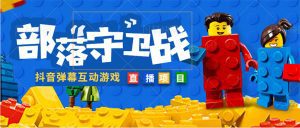 （4834期）外面收费1980的抖音弹幕互动直播最强弹珠，实时互动直播【软件+教程】-副业吧