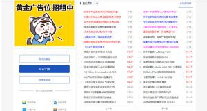 （5225期）DEDE织梦CMS小刀娱乐网模板附带视频教程【源码+教程】-副业吧