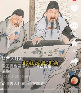 抖音古画会唱歌项目,创意视频月收入四位数,新手即可操作!【教程+素材+软件】-副业吧