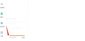 外面卖699的百度网盘无限扩容技术【可转售,可自用,无限制】-副业吧