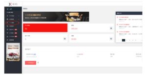 最新IEXS撸美金项目,可无限撸50美金【详细视频教程】-副业吧