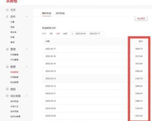 君白团队2022年最新抖音项目课程，抖音书单号+抖音影视剪辑解说-副业吧