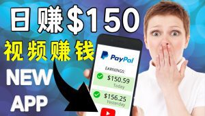 看YouTube视频赚钱2022 每天赚$150|手机也能轻松操作的youtube 赚钱-副业吧
