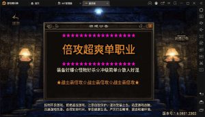 （5957期）星辰破单职业传奇四大陆15阶版本搭建，助你游戏创业【GM后台+源码+教程】-副业吧