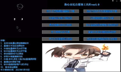 外面单个软件收费688的无人直播自媒体工具包【多种软件永久+超详细视频教程】-副业吧