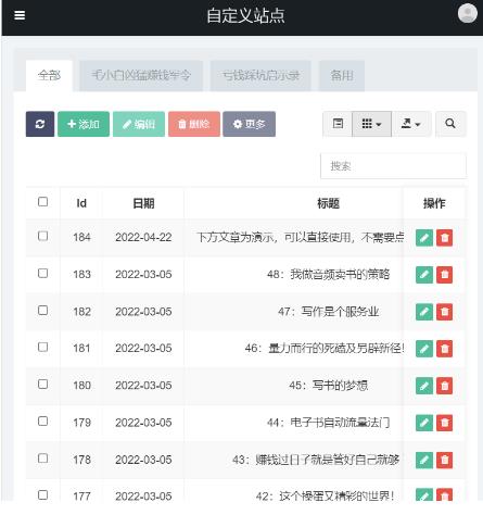 独家首发价值8k的的电子书资料文库文集ip打造流量主小程序系统源码【源码+教程】-副业吧