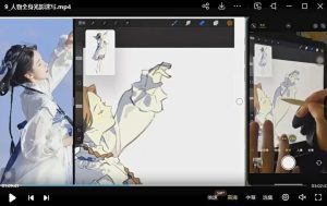 （6065期）2023日系人物-速写色彩光影ipad插画课（教程+课件与笔刷）-副业吧