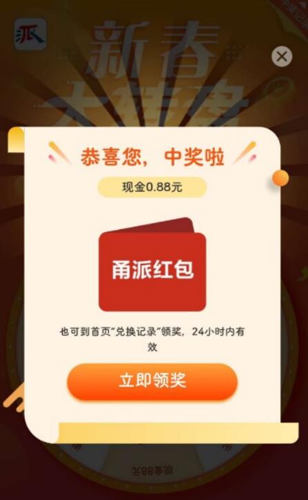 最新某新闻平台接码无限撸0.88元，提现秒到账【详细玩法教程】-副业吧