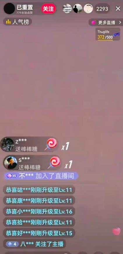 抖音加特林直播间搭建技术，抖音0粉开播，暴力撸音浪，2023新口子，每天800+【素材+详细教程】-副业吧