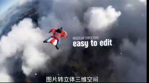 （6120期）AE脚本-平面图片转3d三维视差动画Projection 3D v3.08（有教程视频）-副业吧