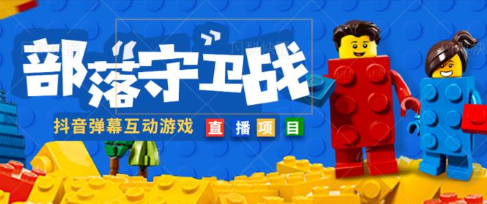 外面收费1980的抖音弹幕互动直播最强弹珠，抖音报白，实时互动直播【软件+教程】-副业吧