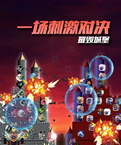 外面收费1980的抖音互动直播摧毁城堡项目，抖音报白，实时互动直播【内含详细教程】-副业吧