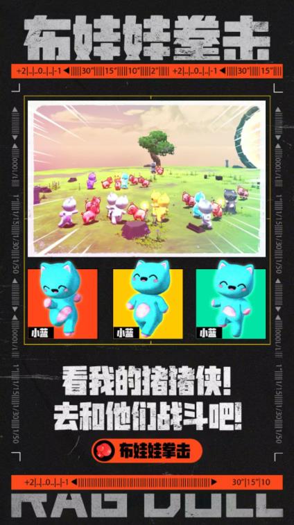 外面收费1980的抖音弹幕布娃娃拳击项目，抖音报白，实时互动直播【内含详细教程】-副业吧