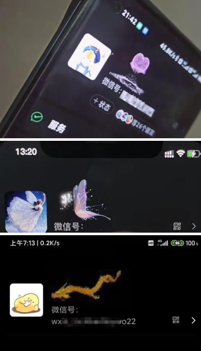 微信动态昵称设置方法，可抖音直播引流，日赚上百【详细视频教程+素材】-副业吧