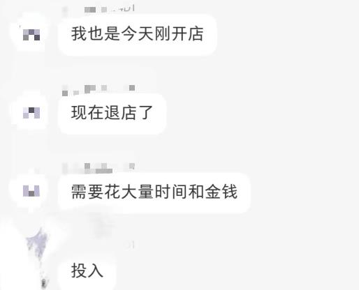 淘k·拼多多虚拟开店打卡群：一群人同行快过一个人单独摸索（昨日群里有小伙伴日入3000+）-副业吧