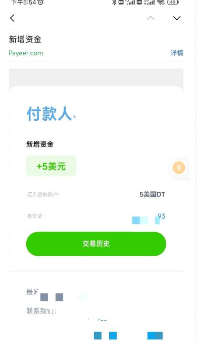 最新国外Volutic平台看邮箱赚美金项目，每月最少稳定低保5000+【详细操作教程】-副业吧